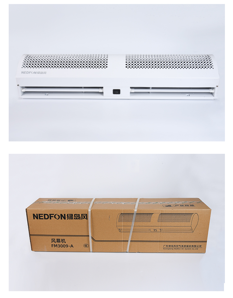 绿岛风贯流式风幕机FM3009-A厨房饭堂档口专用风帘机